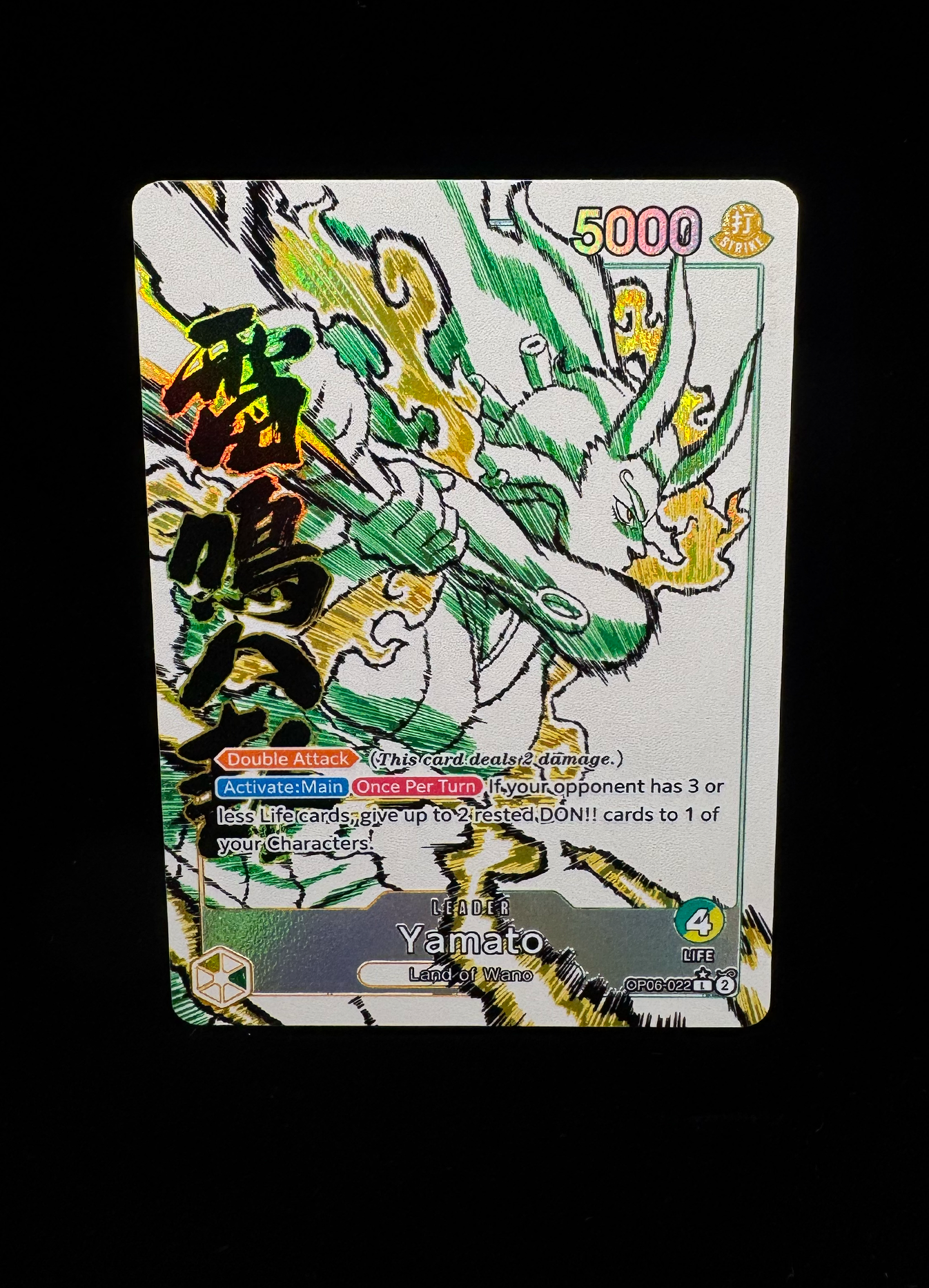 OP06 Impact Cell Style Yamato