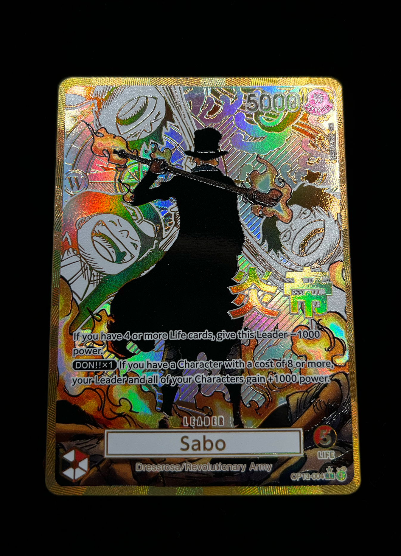 OP13 Premium Sabo
