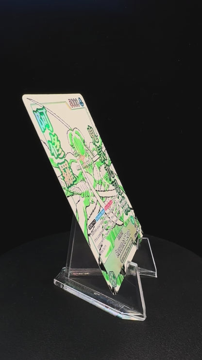 OP12 Impact Cell Style Zoro