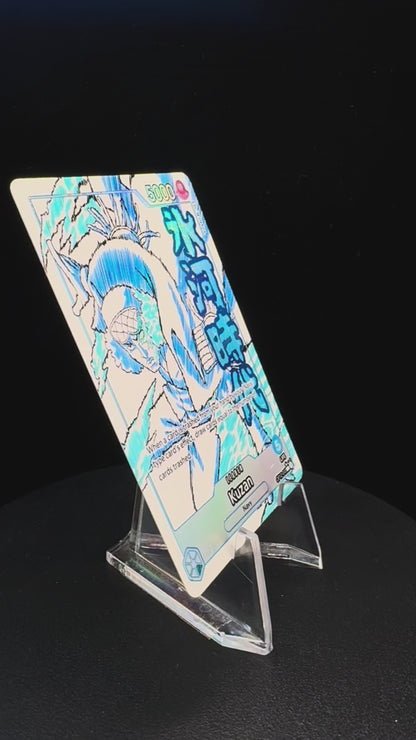 OP12 Impact Cell Style Kuzan