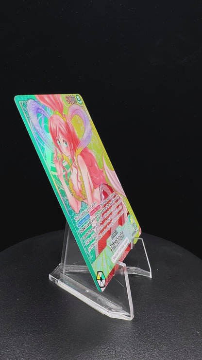 OP11 Shirahoshi