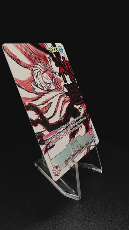 OP09 Impact Cell Style Shanks