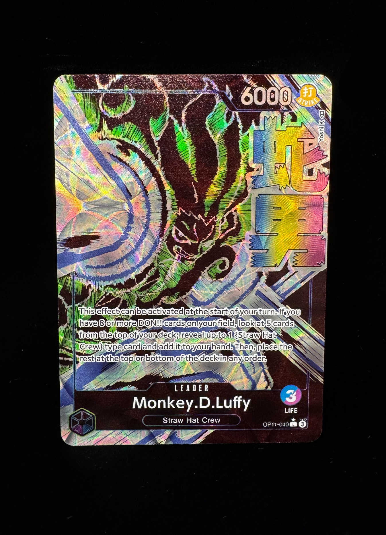 キズナフィールド 6枚セット yoshiKimpactlimitsnakeman.png?