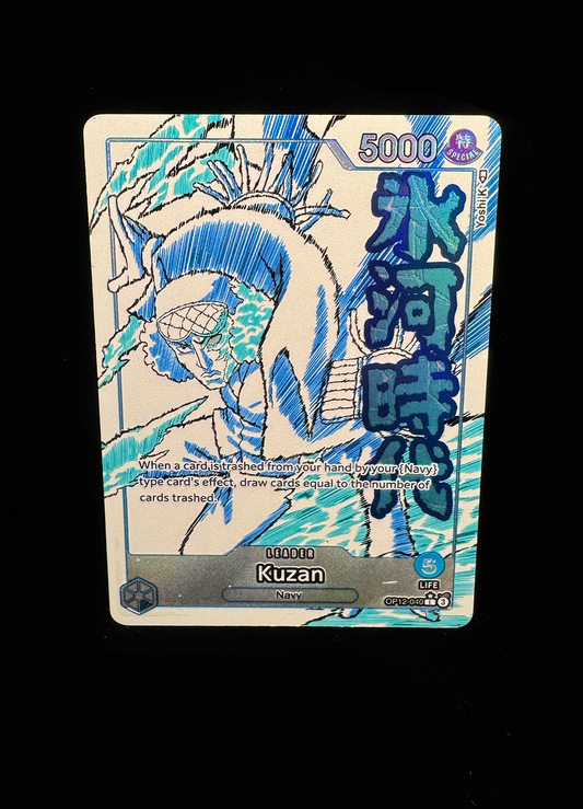 OP12 Impact Cell Style Kuzan