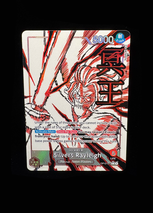 OP12 Impact Cell Style Rayleigh