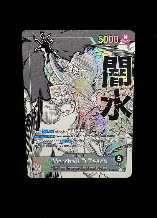 OP09 Impact Cell Style Teach