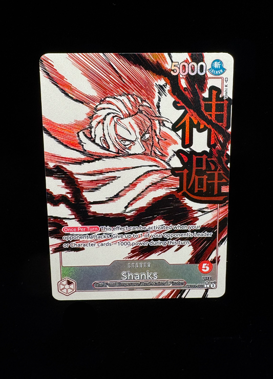 OP09 Impact Cell Style Shanks